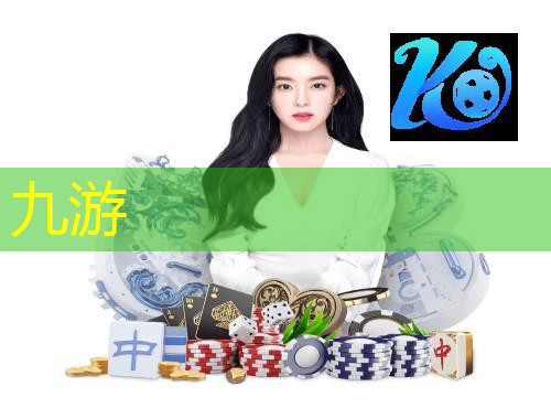 九游,消防与智慧城市的实习体会
