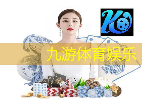 <strong>九游,智慧城市奖项申报流程表</strong>