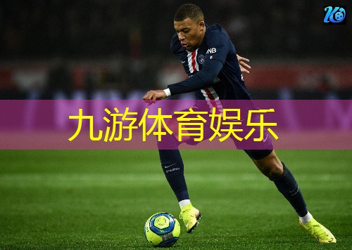 <strong>九游体育娱乐,无锡食品智能物流系统</strong>