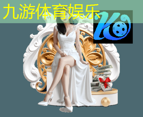<strong>九游娱乐,5G智能化医疗，让医疗服务更加高效便捷！</strong>