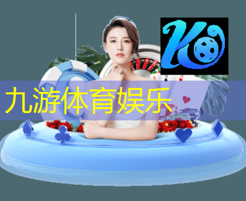 <strong>九游娱乐,我国工业互联网覆盖全部工业大类</strong>