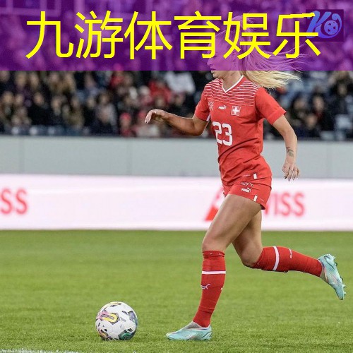 九游体育娱乐,构建可信通信网络：无线通信数据加密技术助力企业网络安全