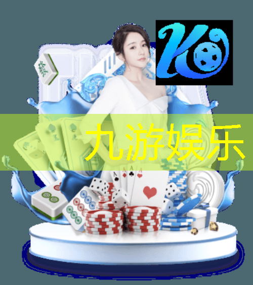 九游娱乐官网,刘寅斌智慧城市与数字化