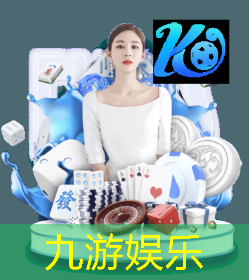 九游娱乐,路南区智慧城市区长