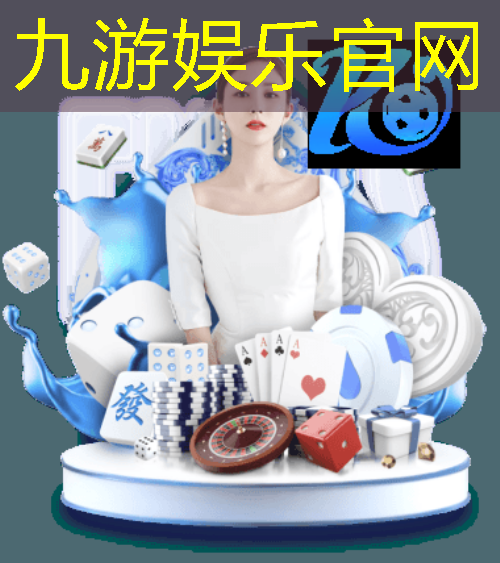 <strong>九游娱乐,轮机通信装备技术：打造安全高效的海上航行体验</strong>