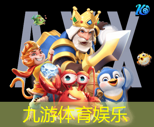 <strong>九游体育娱乐,迈向通信无界时代：探秘独立通信协议技术的无限魅力！</strong>