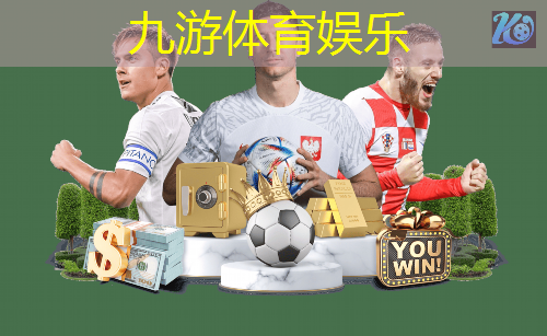 九游娱乐官网,智能ai怎么做物流