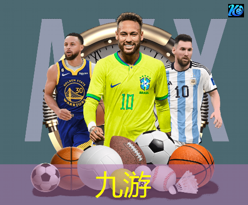 烟台智能物流配送方案公示