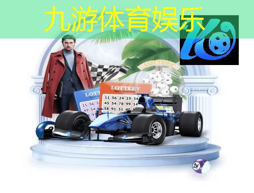 京东智能物流园项目有哪些工作